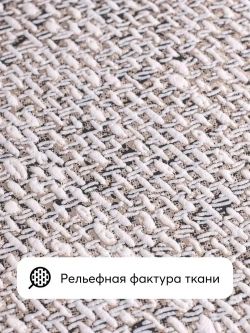 Обои флизелиновые Мешковина темно-бежевая, 1.06, для кухни (VILIA, 1015-62)