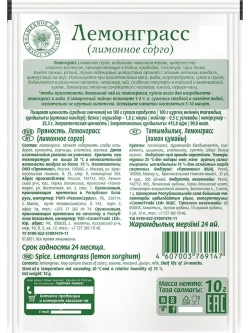 Набор приправ для Том-Ям х 6 штук