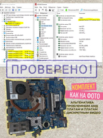 Материнская плата HP Probook 4520s/4720s