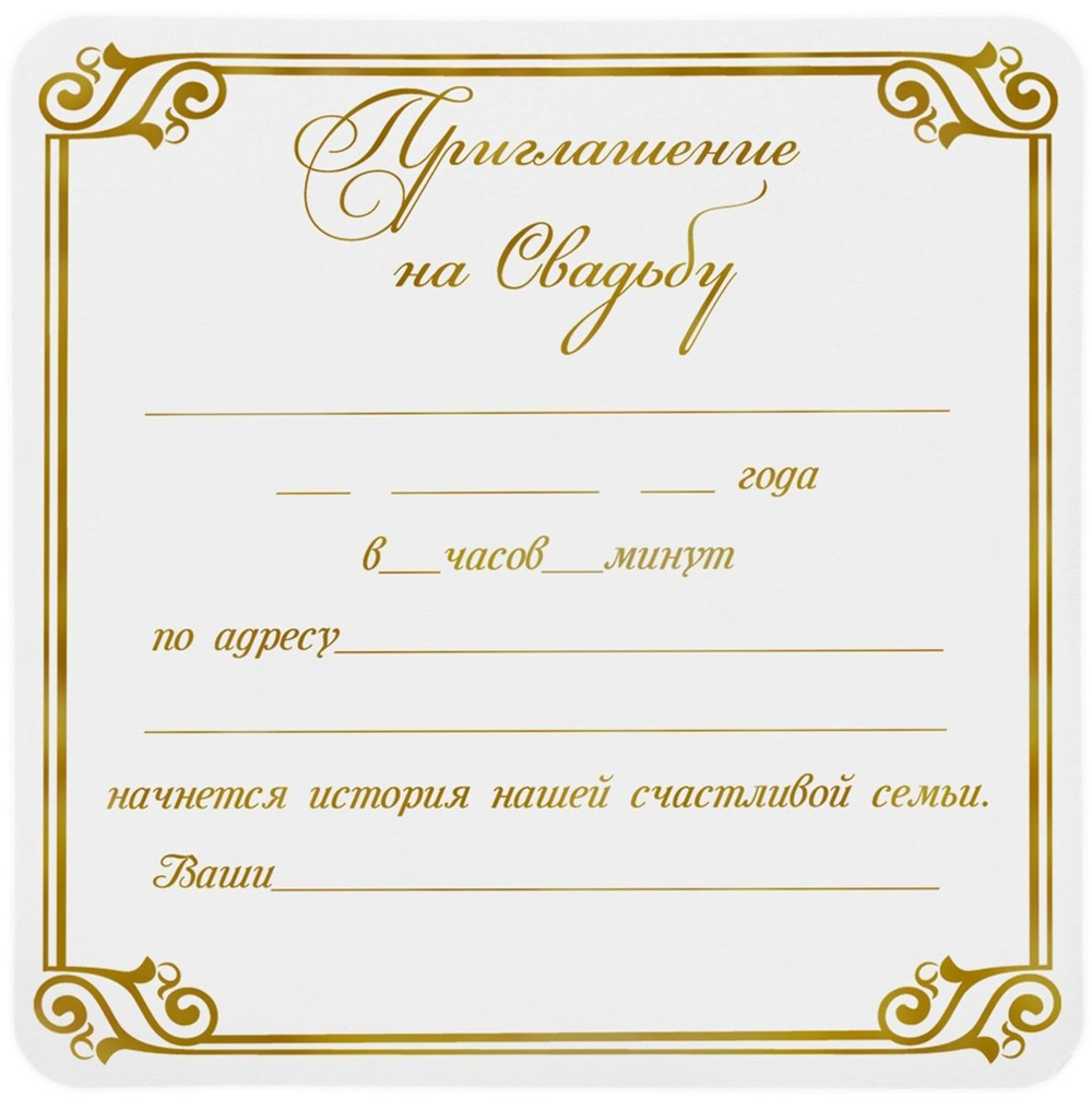 Шпагат сеновязальный текст Juta Чехия 5кг