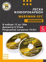 Леска флюорокарбон MARXMAN GFC 0,37 мм 12шт по 30м
