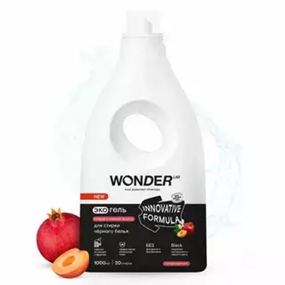 WONDER LAB 1л Эко-гель для стирки черного белья "Ландыш и красные фрукты" 1л*6