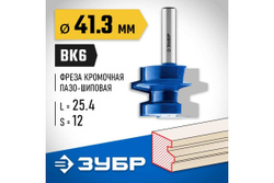 Комбинированная универсальная фреза ЗУБР Профессионал 41.3x25.4 мм 28729-41.3