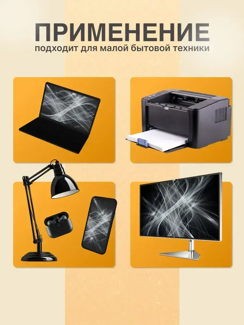 Удлинитель сетевой 5 метров