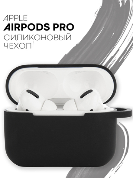 Чехол КАРТОФАН для Apple AirPods Pro (арт. AIRPRO-SLIM-SILICON-01-BLACK)