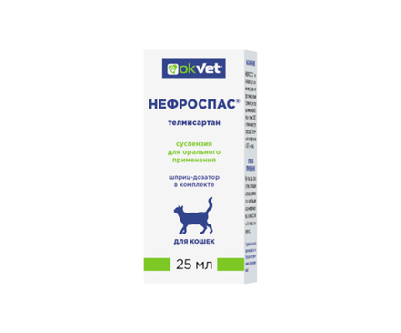Нефроспас