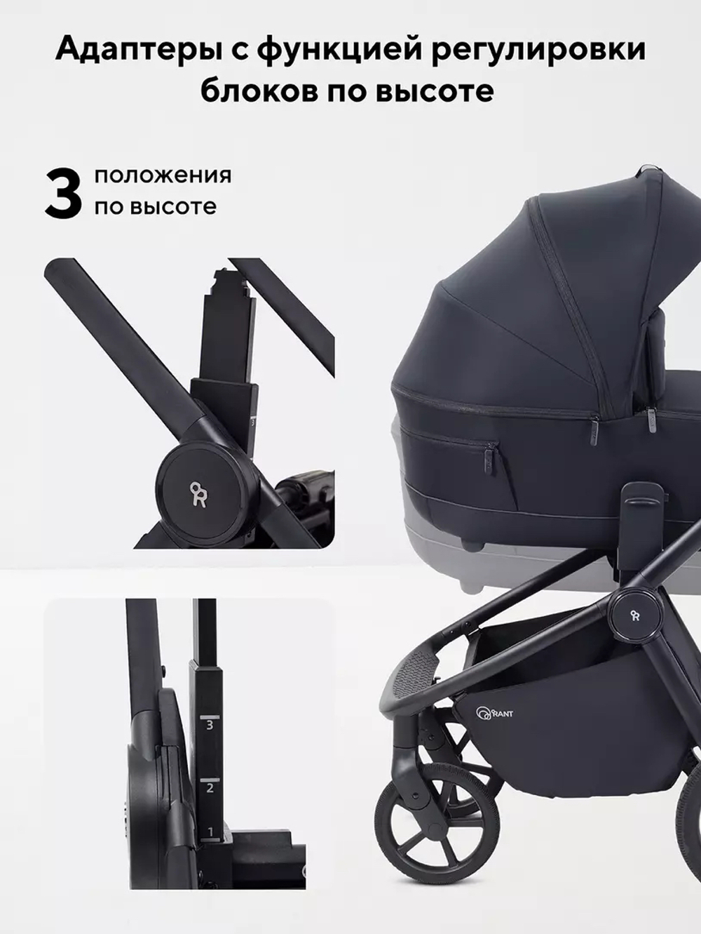 Коляска модульная Rant Flex Soft Therm Black