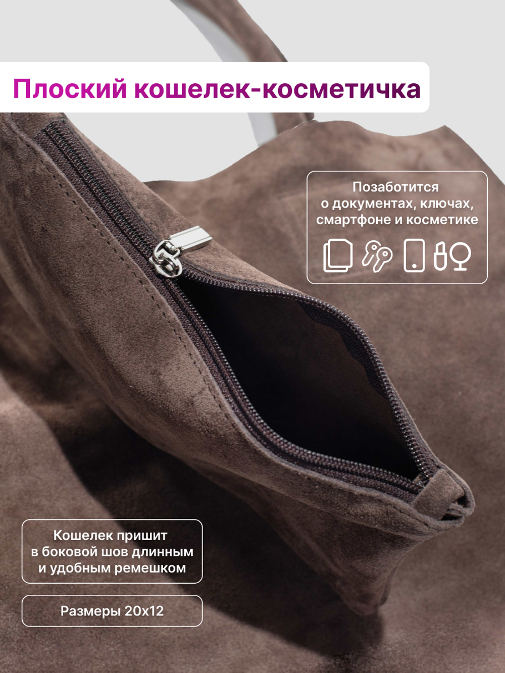 8859/Сумка женская