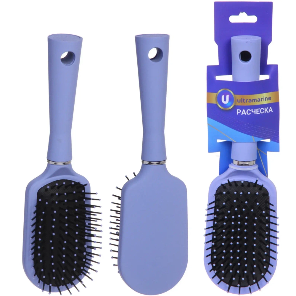 Расческа массажная «Beauty Room», трапеция, цвет королевский синий, 23*5,5см