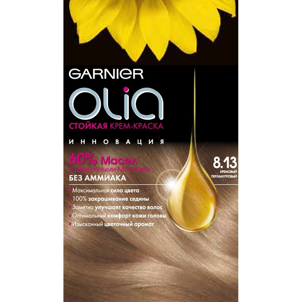 Garnier Краска для волос Olia, тон №8.13, Кремовый перламутровый, 60/60 мл