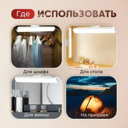 Tao.Good Настенный светильник, Без цоколя, 10 Вт