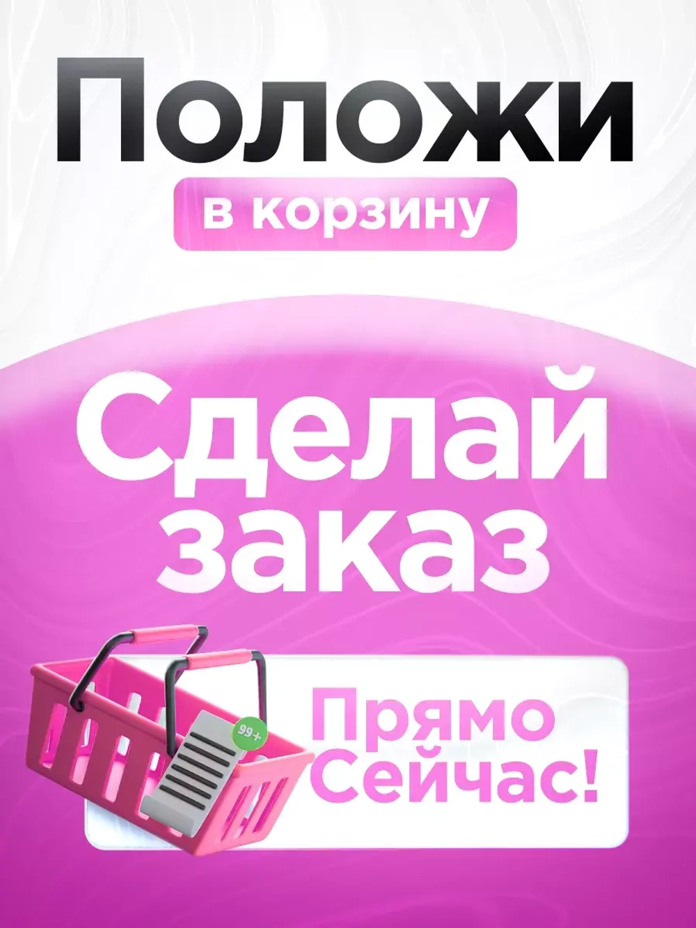Часы наручные