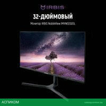 Монитор IRBIS NobleView IMVW32QIDL