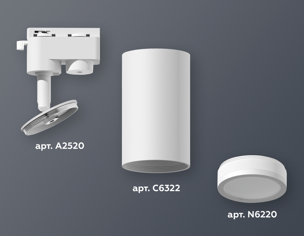 Трековый однофазный светильник Ambrella Light Track System XT6322100 (A2520, C6322, N6220)