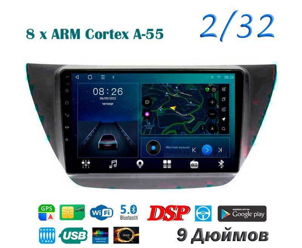 Topway TS18 2+32GB 8 ядер для Mitsubishi Lancer 2003-2007