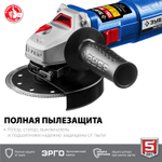 ЗУБР Компакт, 750 Вт, d125 мм, УШМ, Профессионал (УШМ-П125-750)