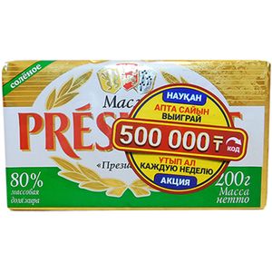 Масло President сливочное соленое 80% 200 г