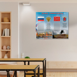 Стенд Наша символика с карманами А4 150000665