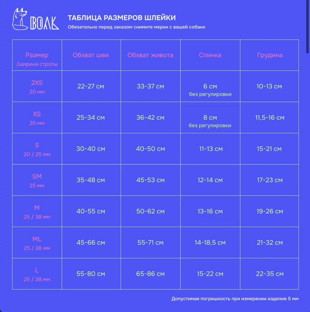 Шлейка Палас Әбике
