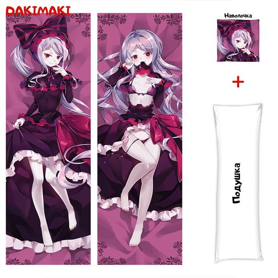 Дакимакура Шаллтир Бладфоллен арт. 0307