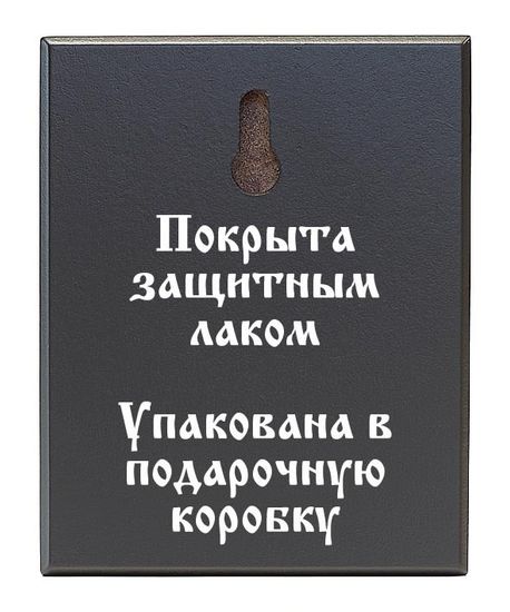 Купить икону Владимирская Божией Матери, печать на доске 8*10 см недорого