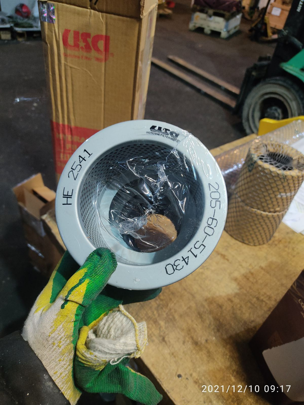 Фильтр гидравлический USG HE-2541