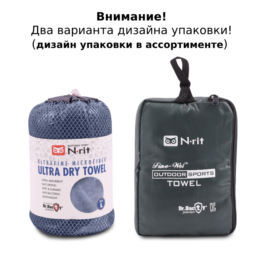 N-Rit полотенце Ultra Dry Towel / Fine Wel Towel 60х120 рL