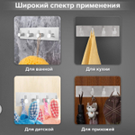 Крючки самоклеящиеся универсальные 18х4 5 см 4 шт. на планке сталь серебристые LAIMA Home (2 штуки в упаковке)
