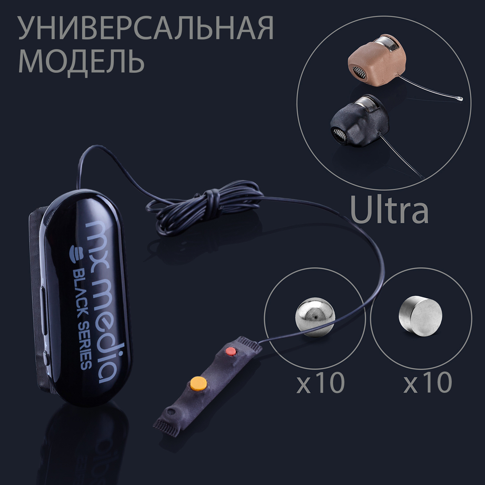 Black Box Universal Ultra bnbn