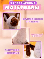 Мягкая игрушка котик сиамский 27 см