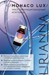 Многофункциональный коктейль MONACO LUX LIRIANNA 5ml