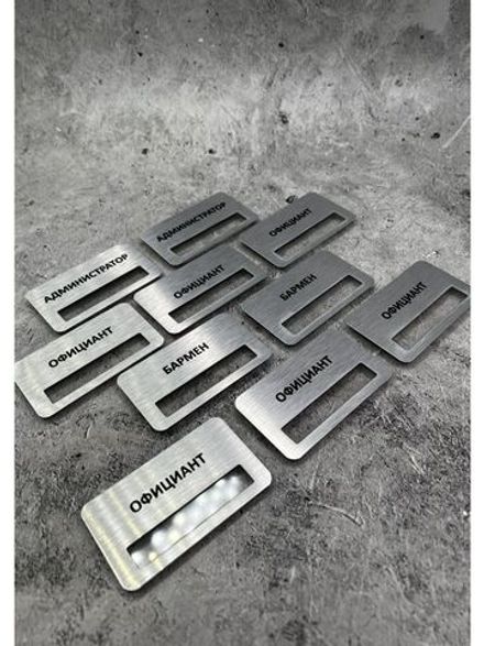 Бейдж на магните  10шт