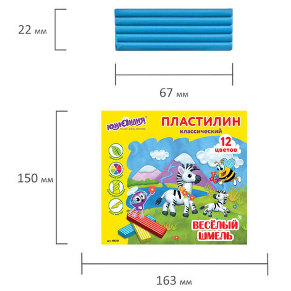Пластилин классический ЮНЛАНДИЯ "ВЕСЕЛЫЙ ШМЕЛЬ", 12 цветов, 180 г, СО СТЕКОМ, 105721