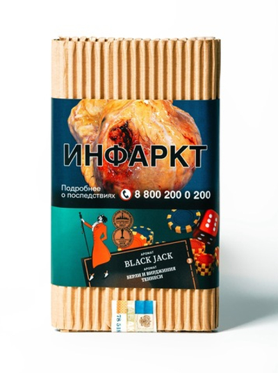 Satyr - Black jack (Черешня-Мелисса-Огурец), 100 гр