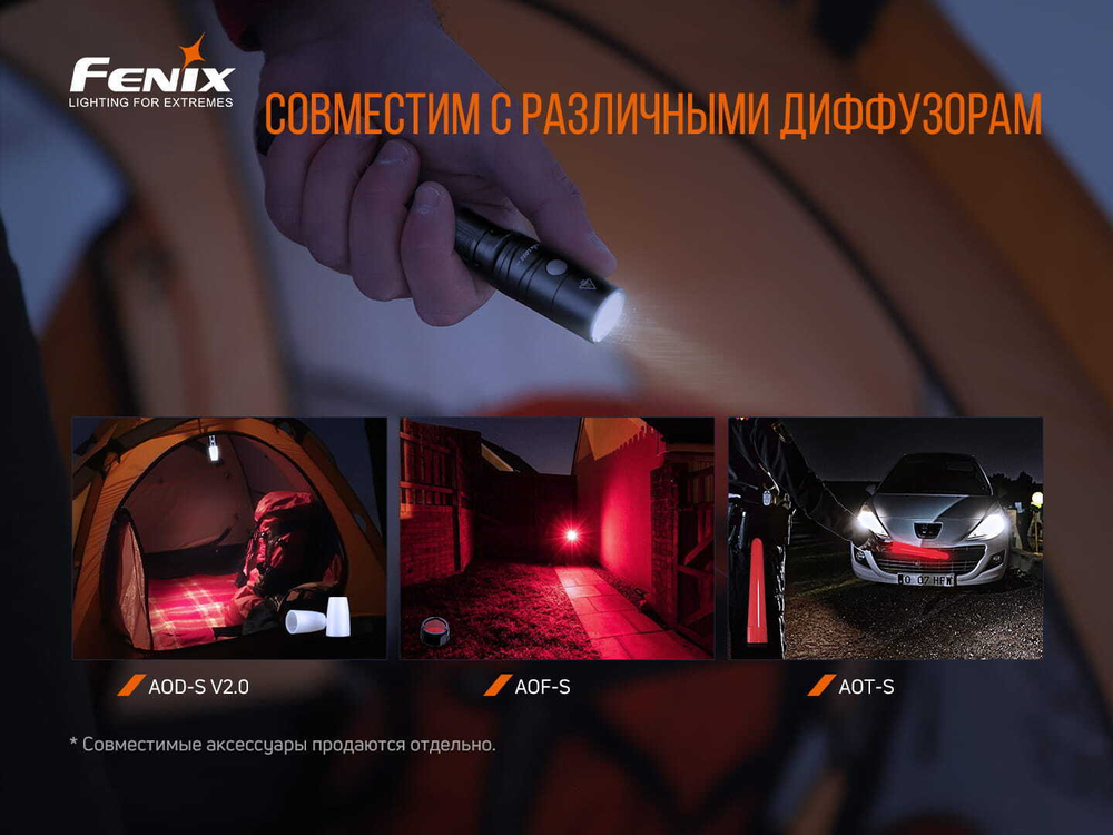 Фонарь Fenix LD22 V2.0, LD22V20