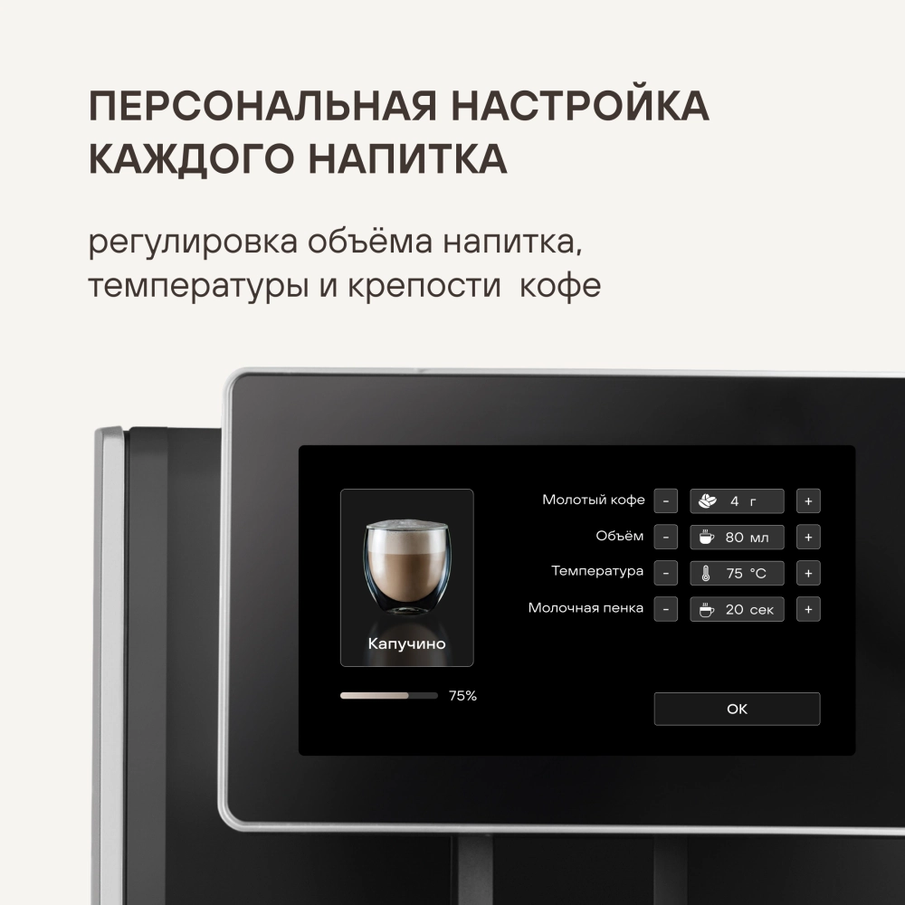 Кофемашина Rondell RDE-1108 1350Вт черный/серебристый