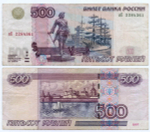 Банкнота 500 рублей 1997 год. Модификация 2004 года яЕ 2284361. F