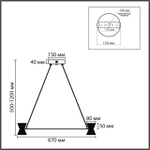 8341/42L LEDIO LN26 228 черный/прозрачный металл/акрил Люстра подвесная LED 42W 3000K 220V VINORA