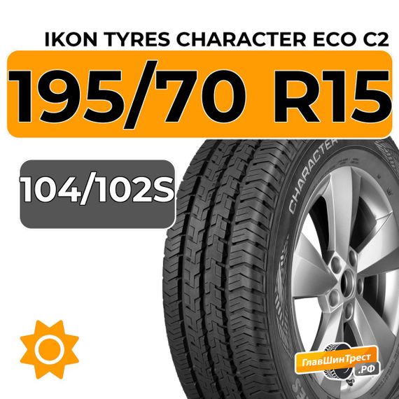 Ikon Tyres Character Eco C2 195/70 R15C 104/102S
