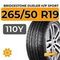 Bridgestone Dueler H/P Sport 265/50 R19 110Y XL