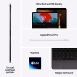Apple iPad Pro (M4, 2024) 13" Wi-Fi + Cellular