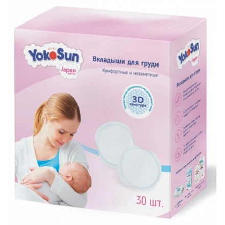 Вкладыши для груди YokoSun супервпитывающие 30 шт