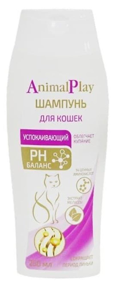 Animal Play: шампунь успокаивающий с экстр. мелиссы д/кошек, 250мл
