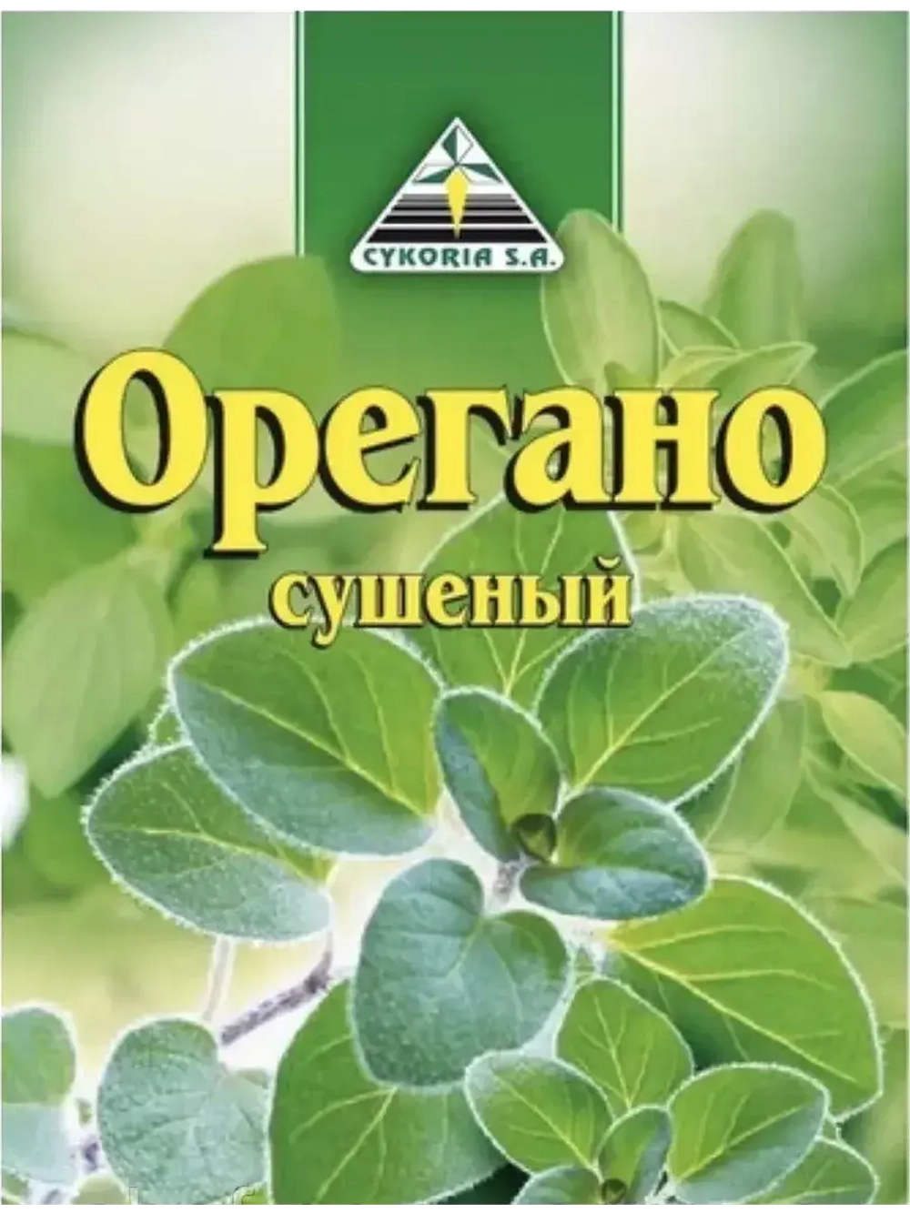 Орегано сушеный 10 г * 5 шт