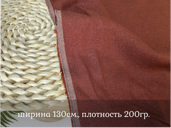 Лен вискозный стрейч ШОКОЛАД