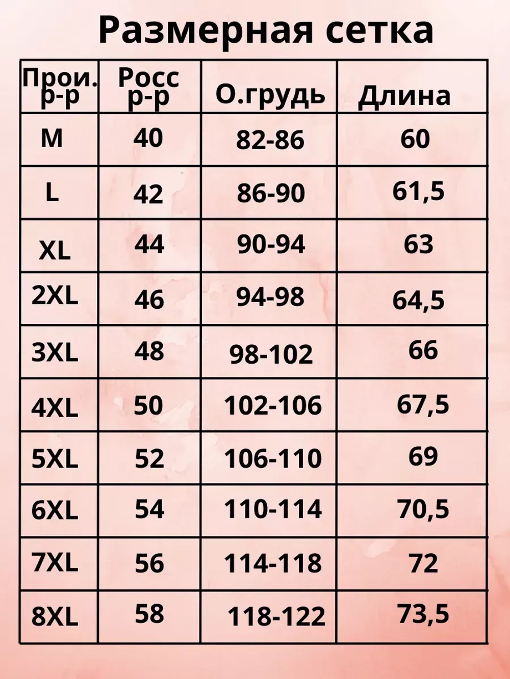 Футболка хлопковая с принтом