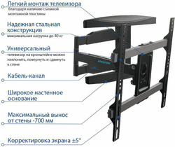 Кронштейн для телевизора Kromax ATLANTIS-60 черный 26"-65" макс.40кг настенный поворотно-выдвижной и наклонный (28015)