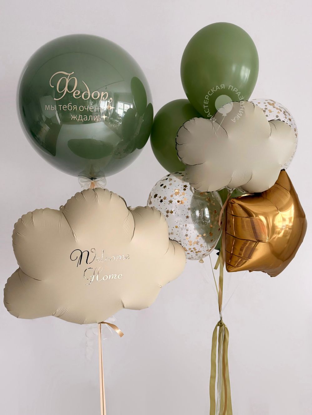Воздушные шары на выписку мальчика №8869 