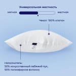 Сет: 2 подушки BuyLike