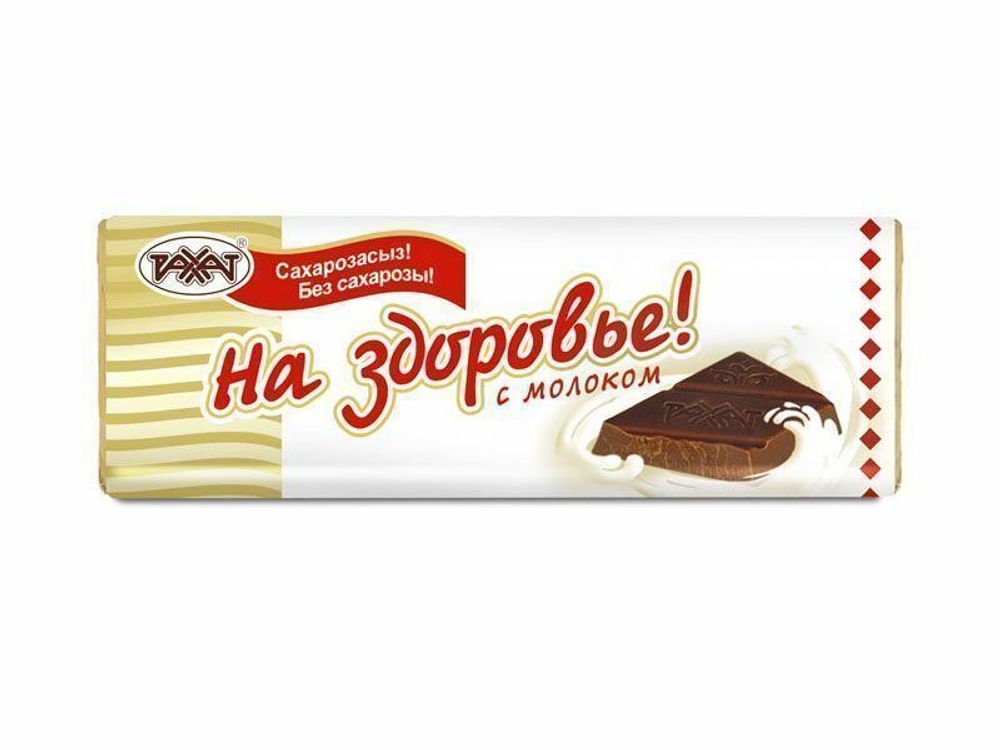 Шоколад На здоровье 20 гр (с молоком)